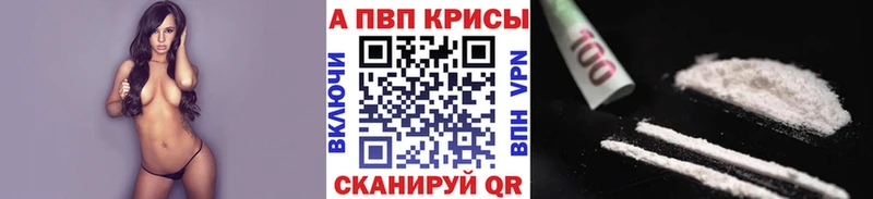 A-PVP СК гидра ONION Среднеуральск наркошоп