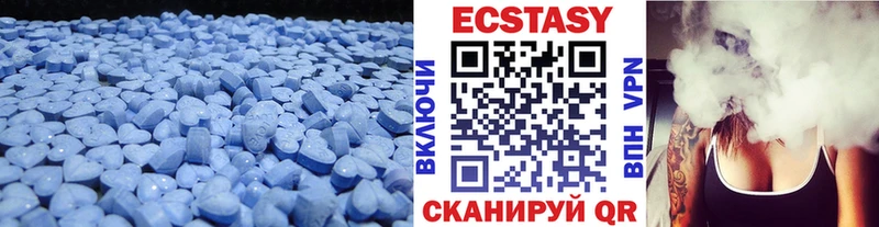 ссылка на мегу зеркало  купить наркотик  Среднеуральск  Ecstasy XTC 