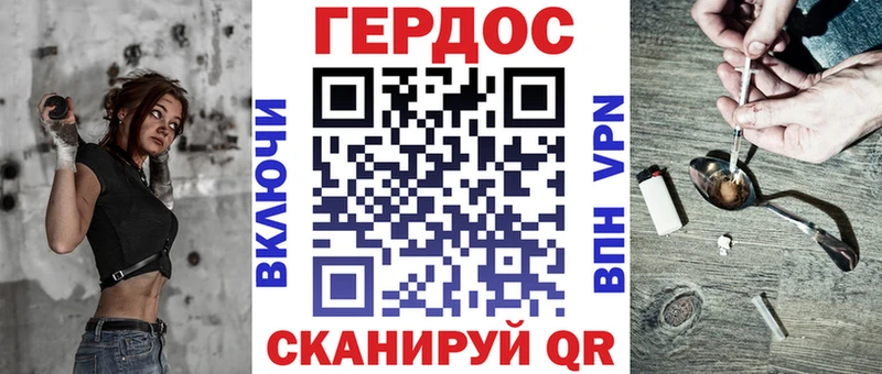 ГЕРОИН афганец  как найти закладки  Среднеуральск 