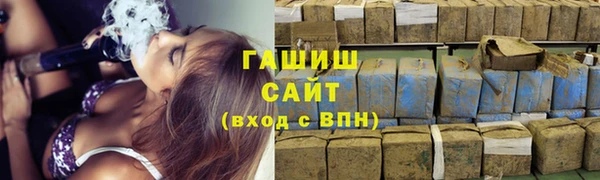 марки nbome Арсеньев