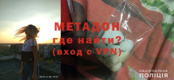 марки nbome Арсеньев