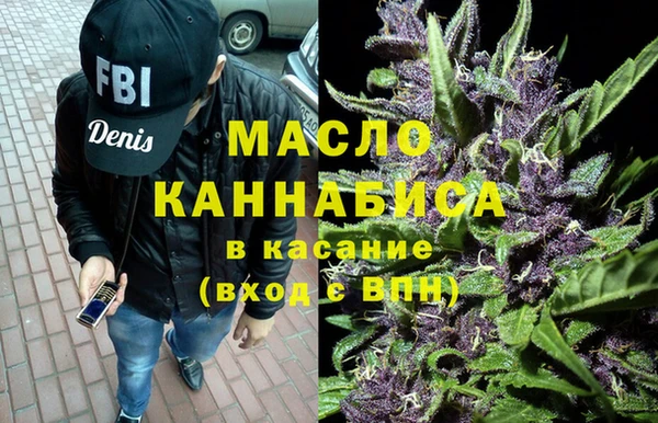 марки nbome Арсеньев