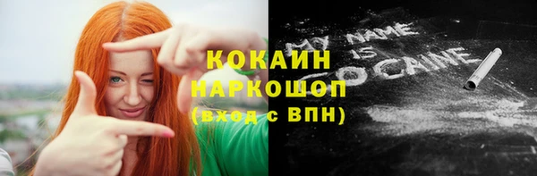 марки nbome Арсеньев