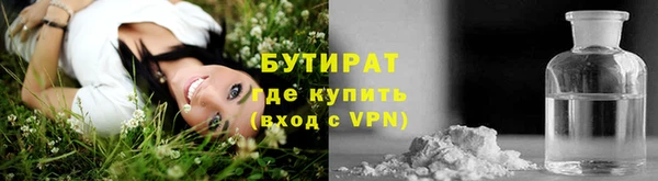 марки nbome Арсеньев