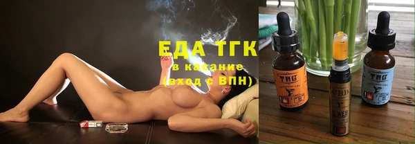 таблы Аркадак