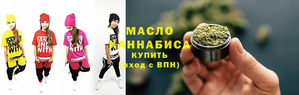 таблы Аркадак