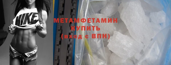 марки nbome Арсеньев