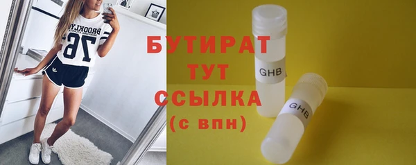 марки nbome Арсеньев