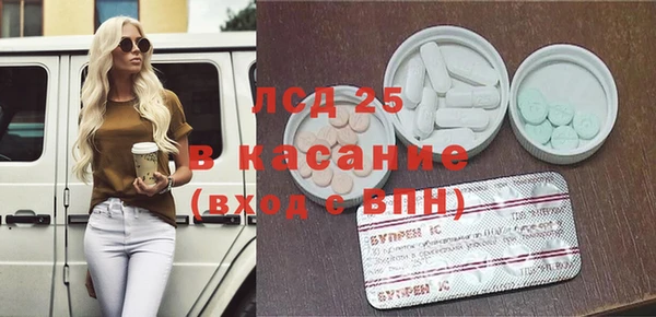 таблы Аркадак