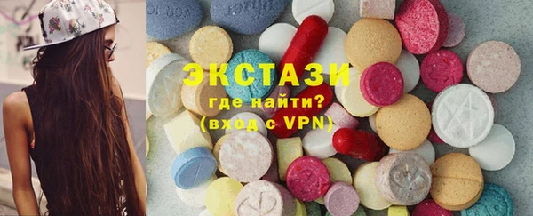 марки nbome Арсеньев