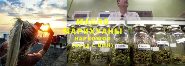 марки nbome Арсеньев