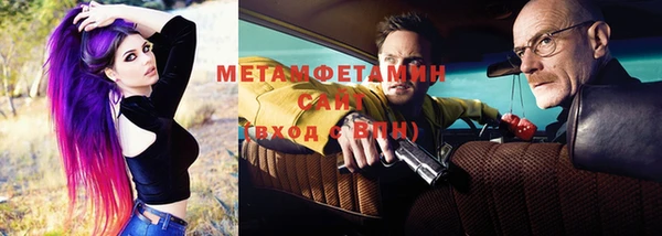 таблы Аркадак