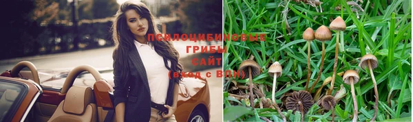 марки nbome Арсеньев