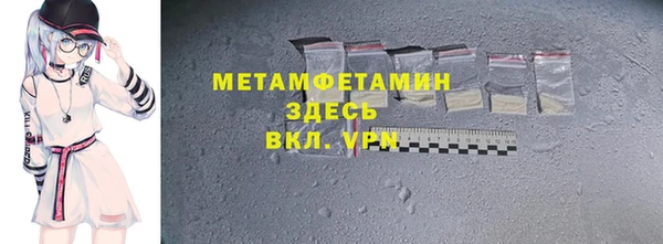 таблы Аркадак