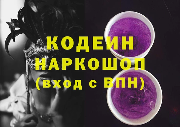 таблы Аркадак