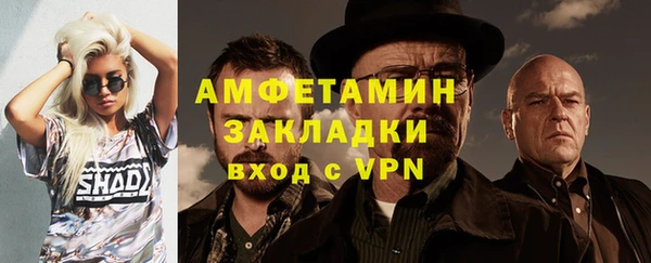 таблы Аркадак