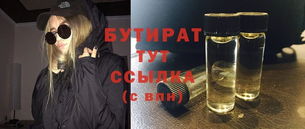 марки nbome Арсеньев