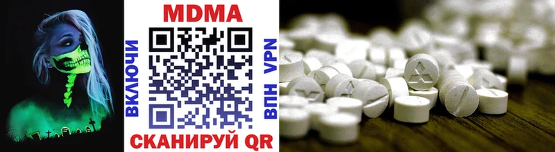 это телеграм  МЕГА как зайти  Среднеуральск  MDMA VHQ 