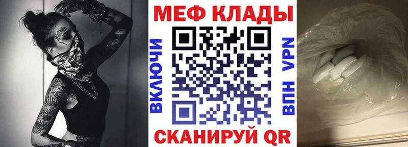 ОМГ ОМГ вход  Среднеуральск  Меф мяу мяу 