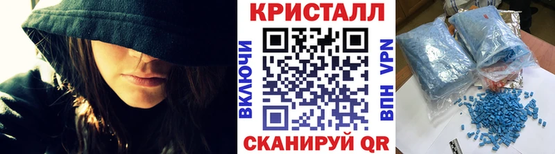 купить наркоту Среднеуральск дарк нет клад Метамфетамин винт