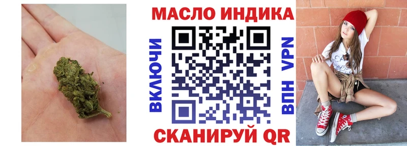 ТГК Wax  Среднеуральск 